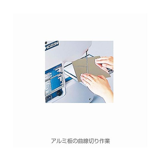 バンドソー【K-100】