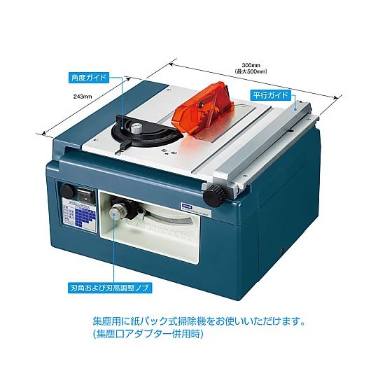 卓上丸鋸盤【K-210】