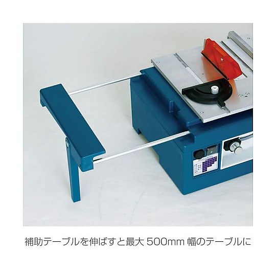 卓上丸鋸盤【K-210】