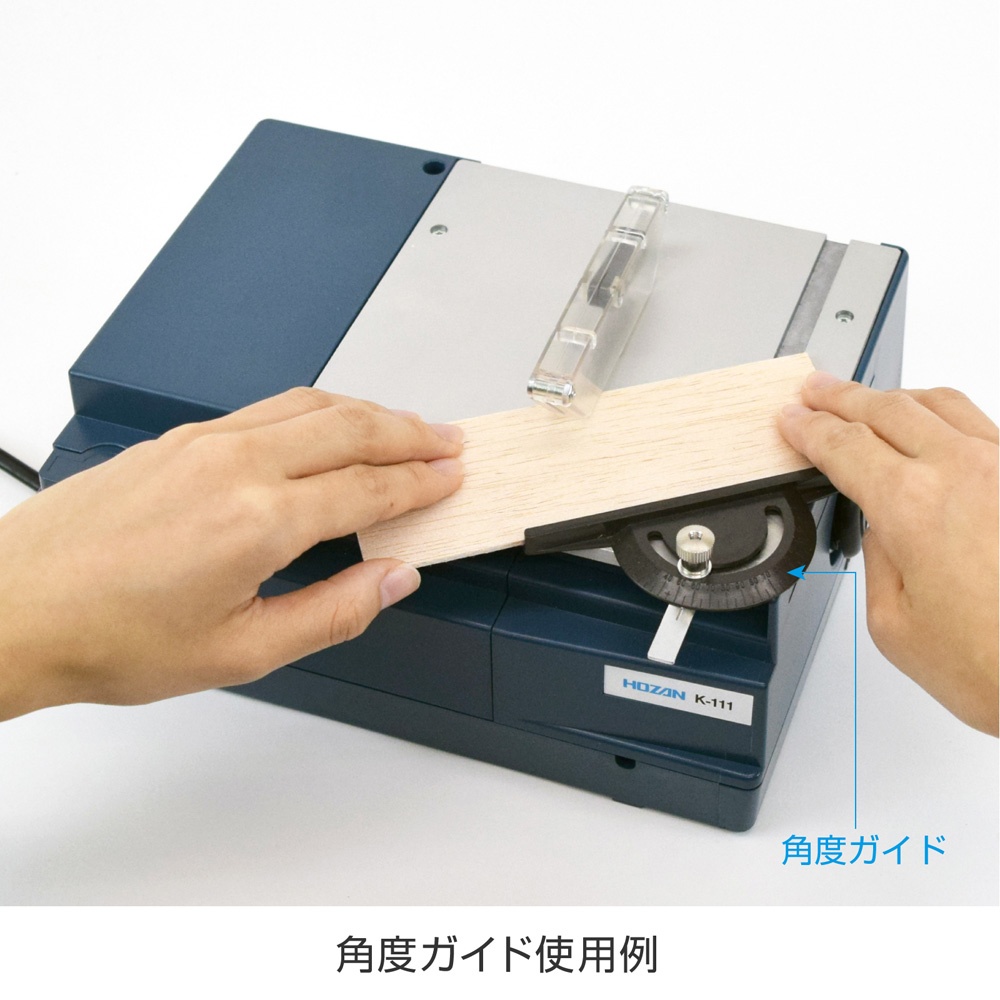 PCBカッター【K-111】