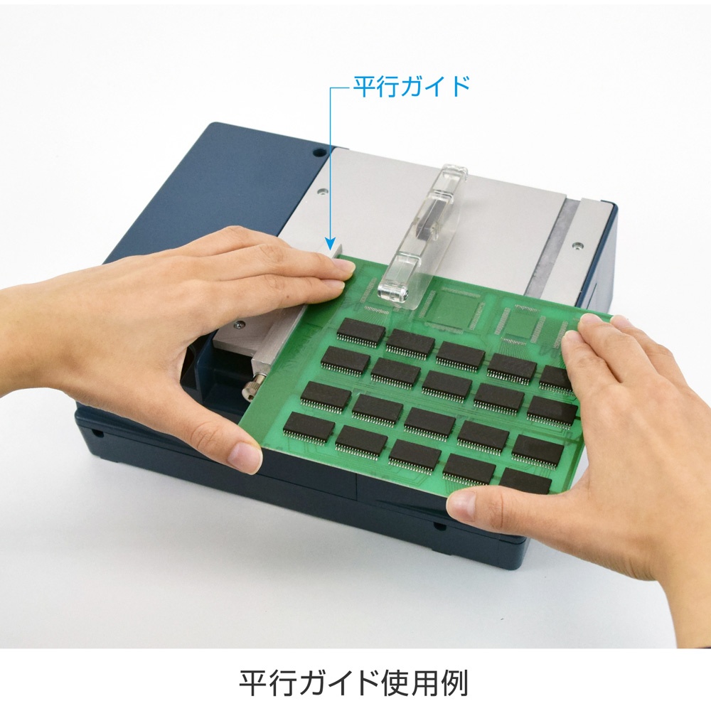 PCBカッター【K-111】