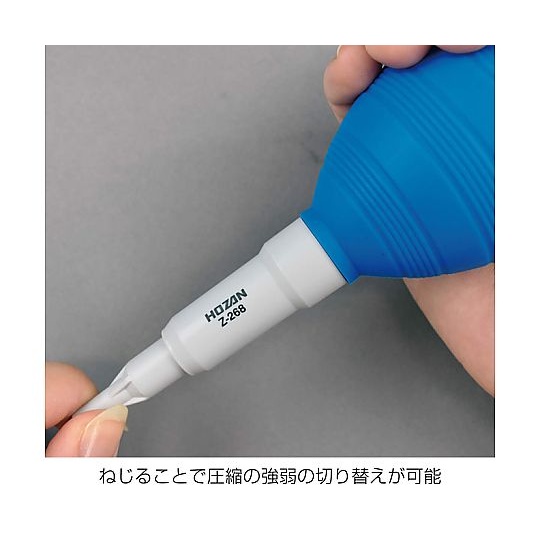 ブロー 160mm【Z-268】