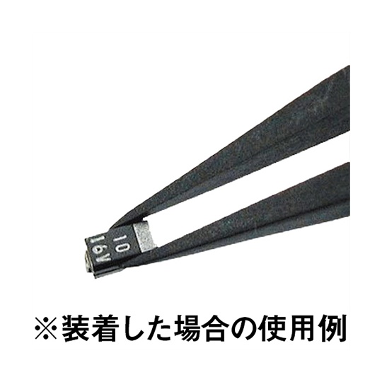 ESDピンセット PTZ-41用交換チップ 1組(2個入)【PTZ-91】