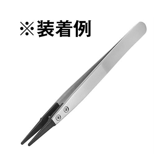 ESDピンセット PTZ-42用交換チップ 1組(2個入)【PTZ-92】