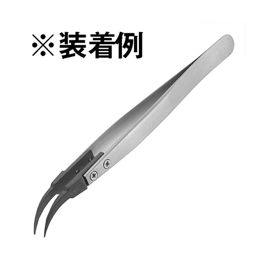 ESDピンセット PTZ-43用交換チップ 1組(2個入)【PTZ-93】