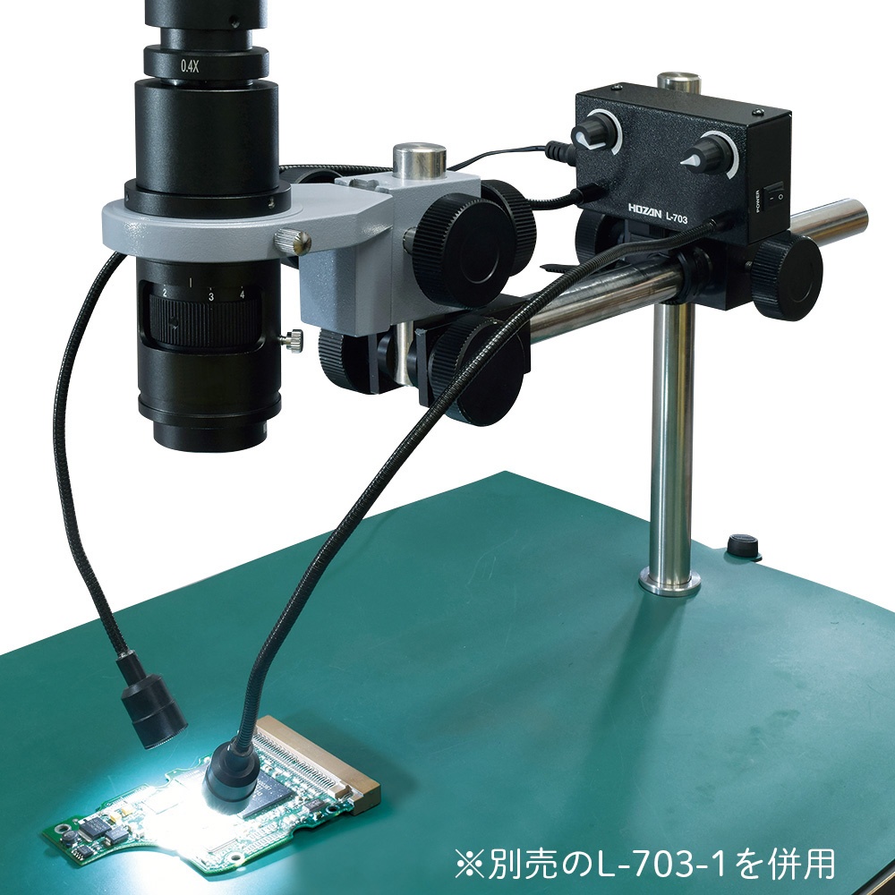 LEDライト 90×100×37mm【L-703】