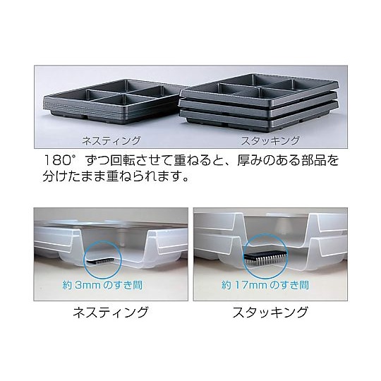 ESDパーツトレー (4室・3枚入り)【F-21】