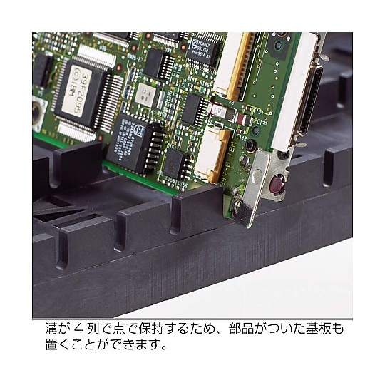ESD基板ホルダー 1組(10個入)【F-36】
