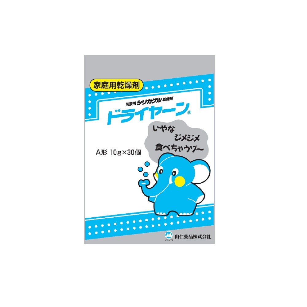 シリカゲル乾燥剤(ドライヤーン(R))10g×30個入【3-5132-12】