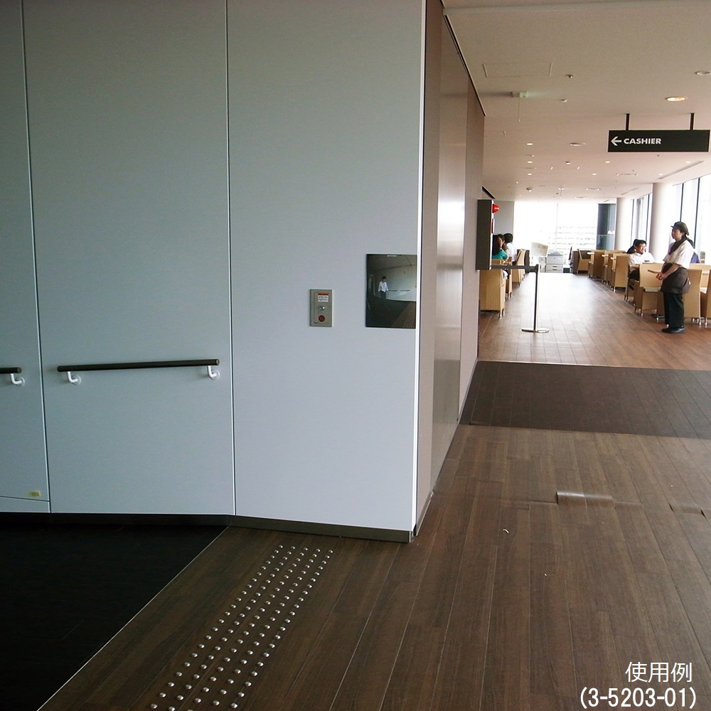 FFミラー通路 片側用(マグネットタイプ)【FT33AM】