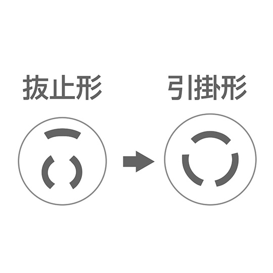 変換アダプタ 3P(抜止形)→引掛変換アダプタ【TAP-AD5N】