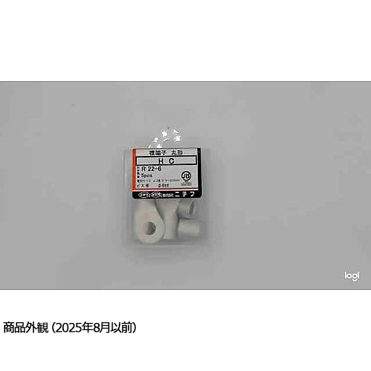 銅線用裸圧着端子(丸型) 5個入【HC R-22-6】