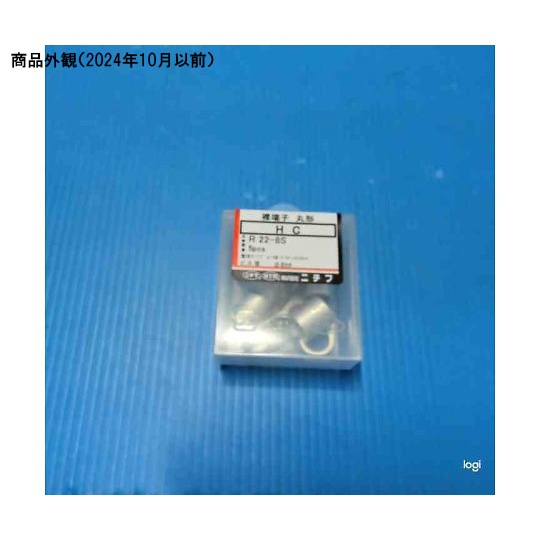 銅線用裸圧着端子(丸型) 5個入【HC R-22-8S】