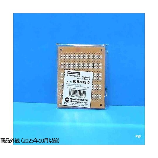 小型ユニバーサル基板【ICB-93S-2】