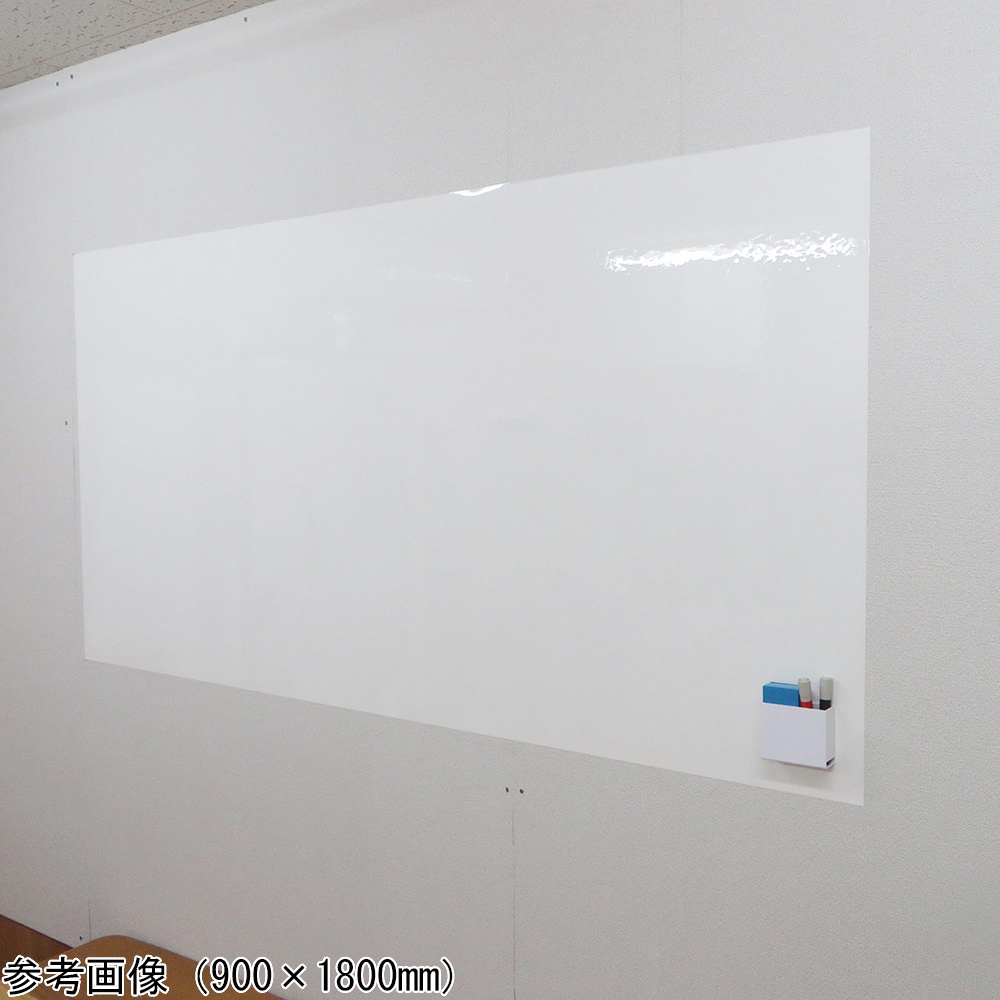 ホワイトボードシートセット(強粘着)900×600mm【4-3986-03】