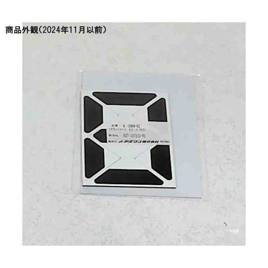 マグネットシート スージック 黒/白 53×80mm【4-3989-02】