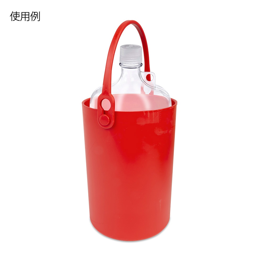 セーフティボトルキャリア(オートクレーブ可能)4.5L 赤【120911】