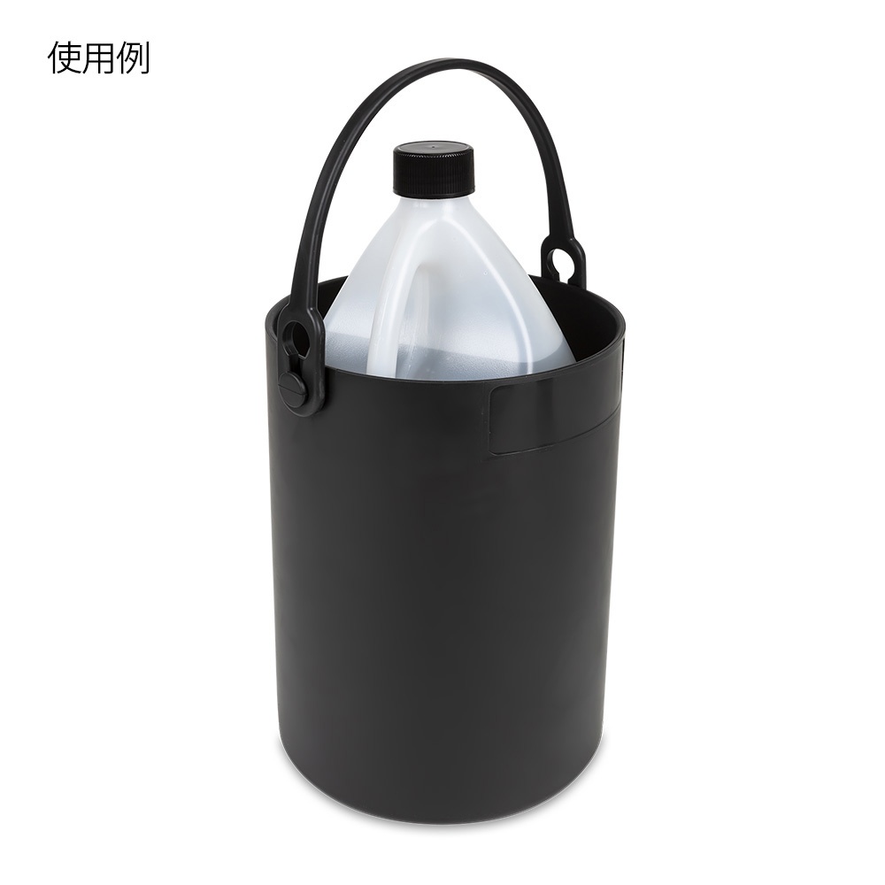 セーフティボトルキャリア(オートクレーブ可能)4.5L 黒【120912】