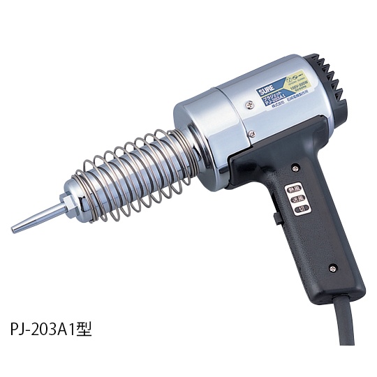 プラジェット・ハンディタイプ (溶接専用)【PJ-203A1】