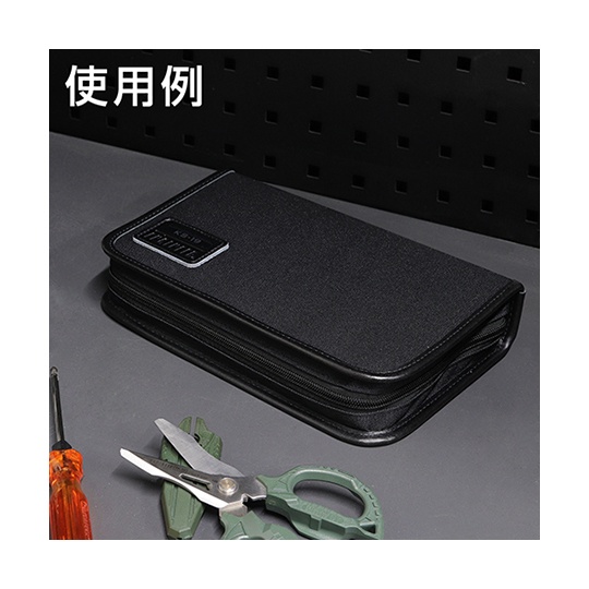 メンテナンスキット 19点組【KS-19】