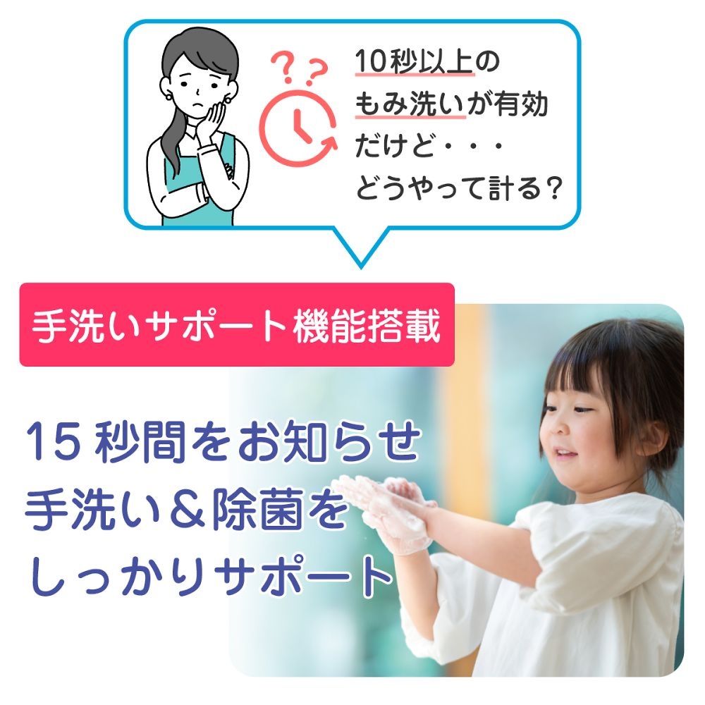 オートディスペンサー 液体タイプ【ESD-09ES】