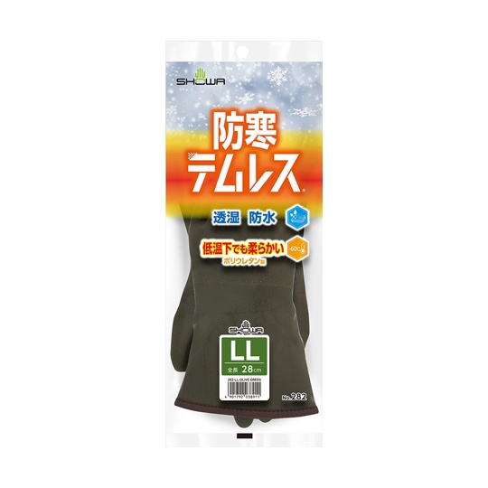 透湿防水防寒手袋 防寒テムレス? オリーブグリーン LL【No.282-LL】
