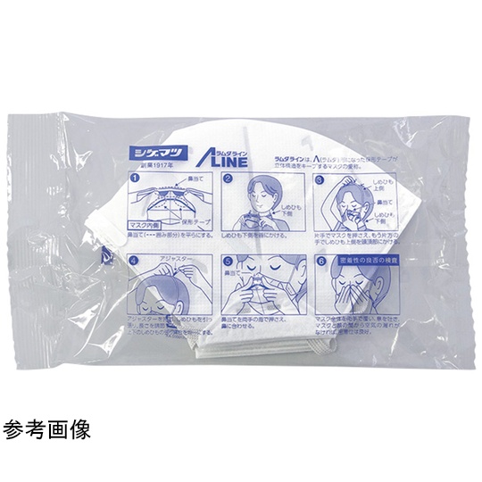 使い捨て式防じんマスク/二つ折り/個包装/10個1袋/DS2【DD02-S2-2K】