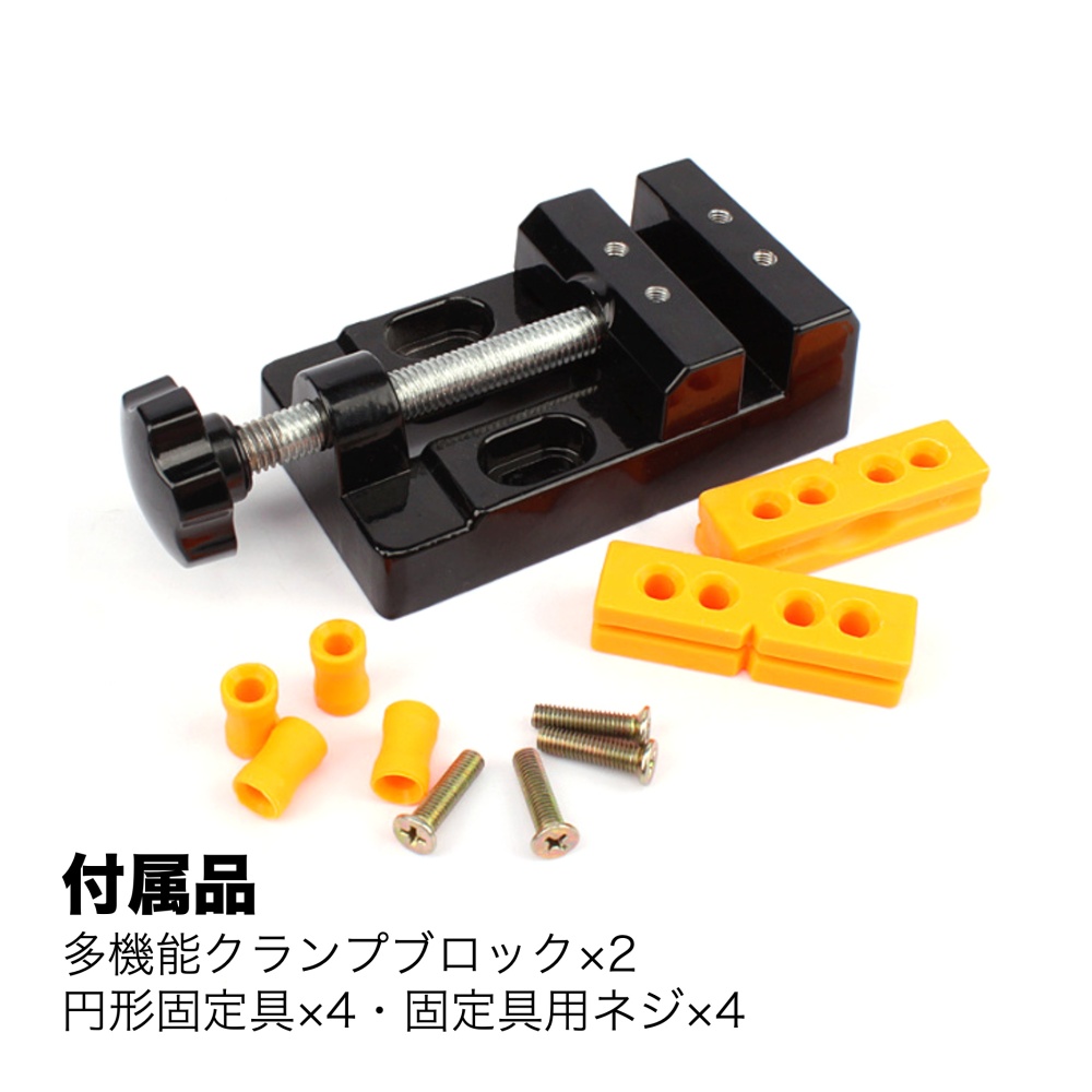 ミニチュアバイス【MC-A】