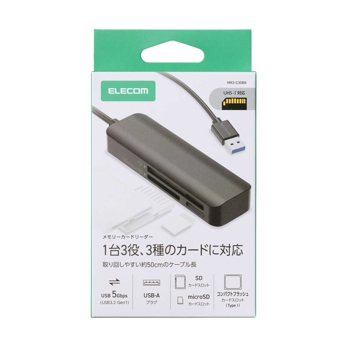 メモリリーダ/USB-Aコネクタ//USB 5Gbps/UHS-I/SD+microSD/コンパクトフラッシュ/ケーブル長50cm/ブラック MR3-C30BK【MR3-C30BK】