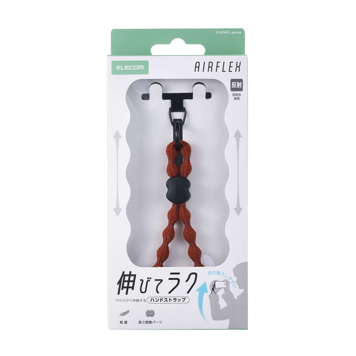 スマホハンドストラップ/伸縮/こぶ紐/軽量/反射糸/ステンレスストラップホールシート付属(1口タイプ×1枚)/オレンジ P-STHFLDR【P-STHFLDR】