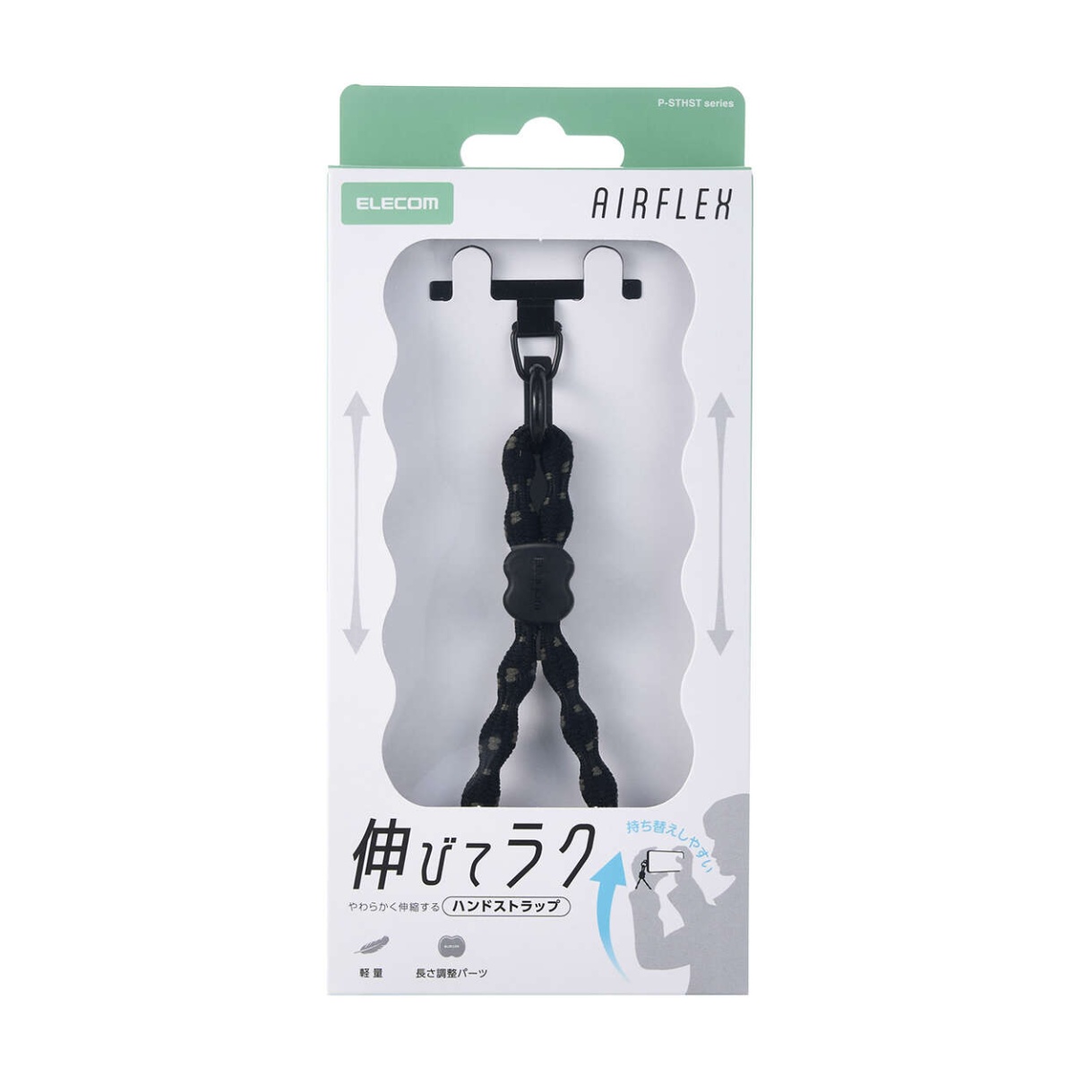 スマホハンドストラップ/伸縮/こぶ紐/軽量/デザイン柄/ステンレスストラップホールシート付属(1口タイプ×1枚)/ストライプ/ブラック P-STHSTBK【P-STHSTBK】