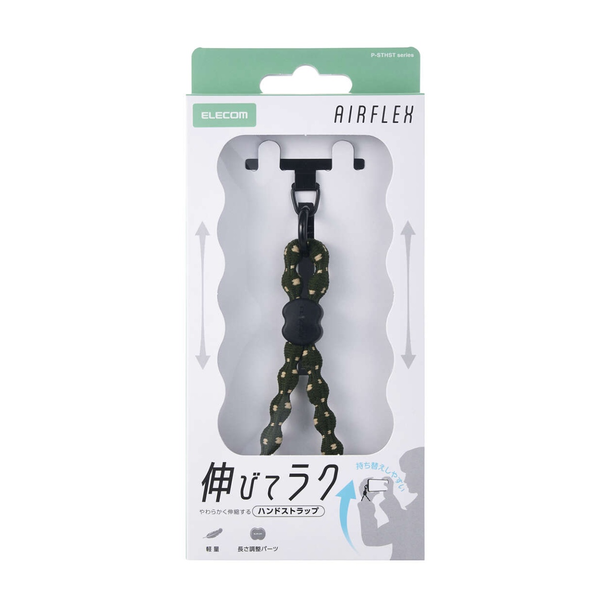 スマホハンドストラップ/伸縮/こぶ紐/軽量/デザイン柄/ステンレスストラップホールシート付属(1口タイプ×1枚)/ストライプ/カーキ P-STHSTKH【P-STHSTKH】