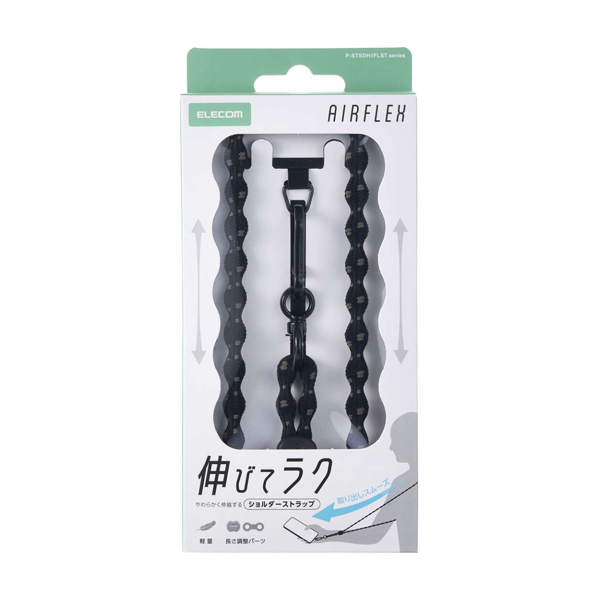 スマホショルダーストラップ/伸縮/こぶ紐/軽量/デザイン柄/ステンレスストラップホールシート付属(1口タイプ×1枚)/ストライプ/ブラック P-STSDH1FLSTBK【P-STSDH1FLSTBK】