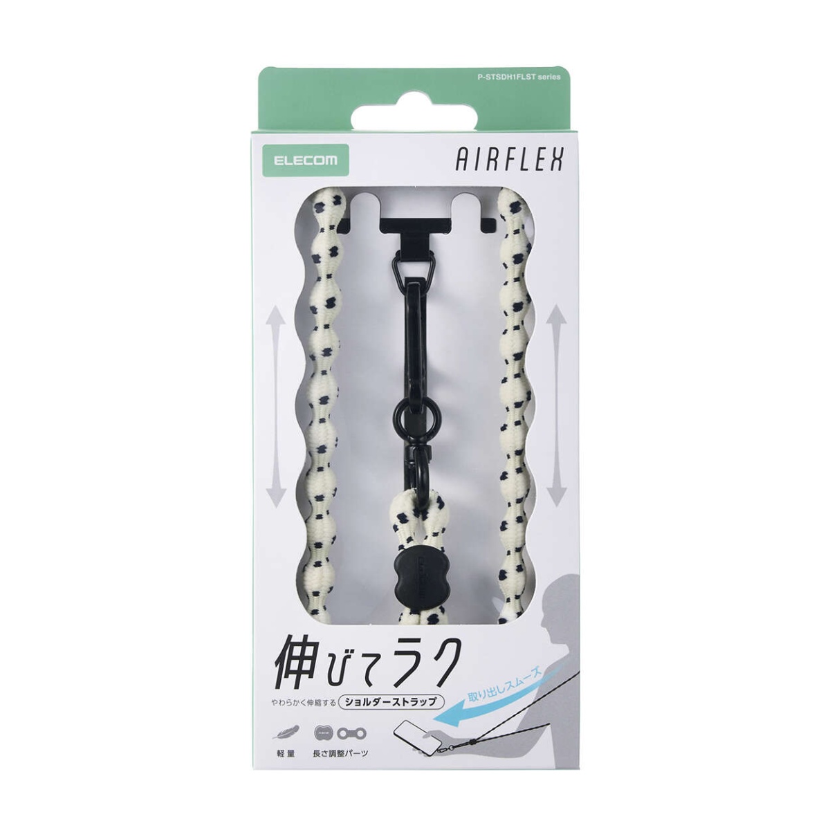 スマホショルダーストラップ/伸縮/こぶ紐/軽量/デザイン柄/ステンレスストラップホールシート付属(1口タイプ×1枚)/ストライプ/アイボリー P-STSDH1FLSTIV【P-STSDH1FLSTIV】