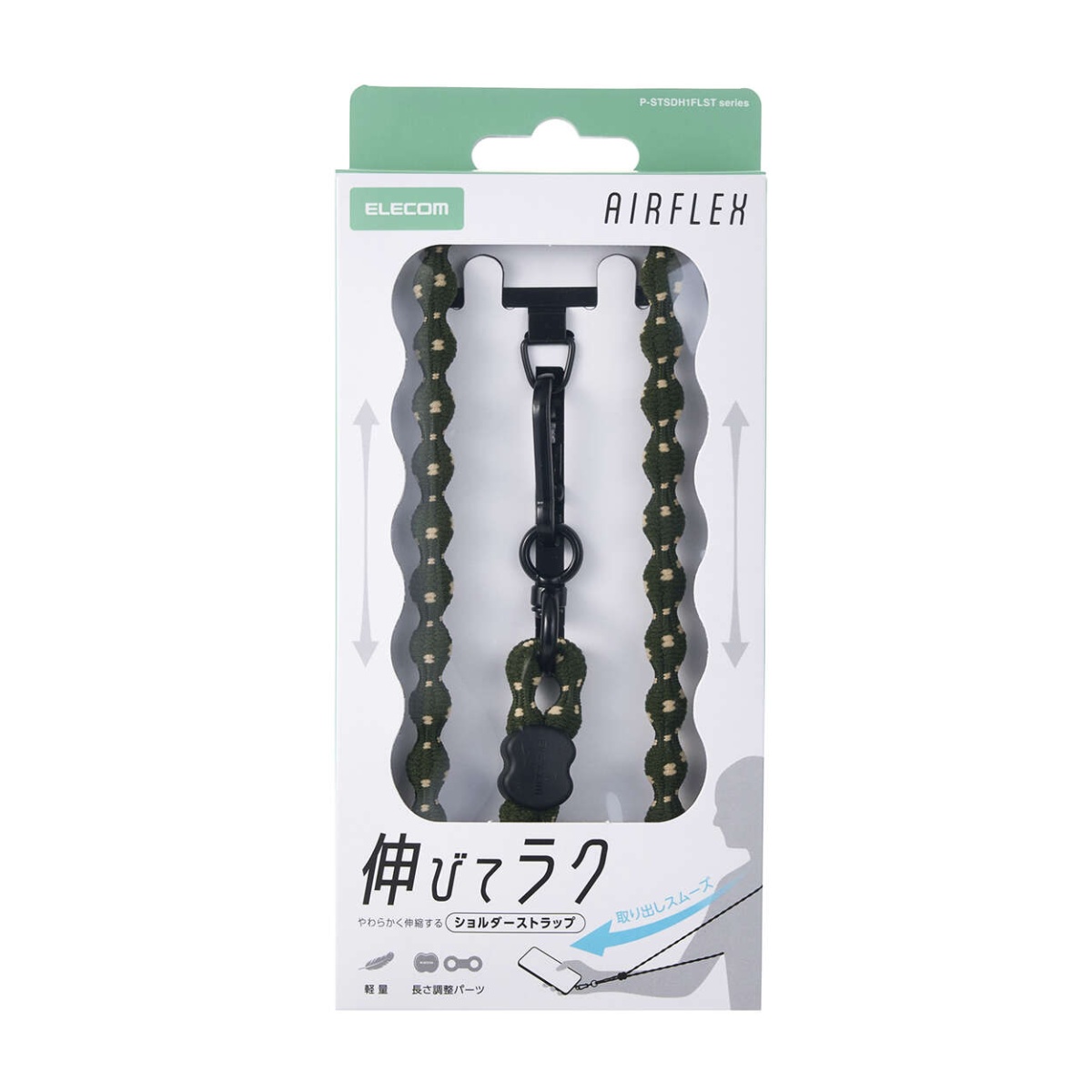 スマホショルダーストラップ/伸縮/こぶ紐/軽量/デザイン柄/ステンレスストラップホールシート付属(1口タイプ×1枚)/ストライプ/カーキ P-STSDH1FLSTKH【P-STSDH1FLSTKH】