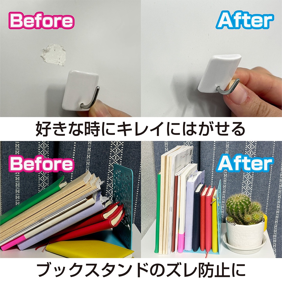 NA-015 D はがせる固定剤【NA-015】