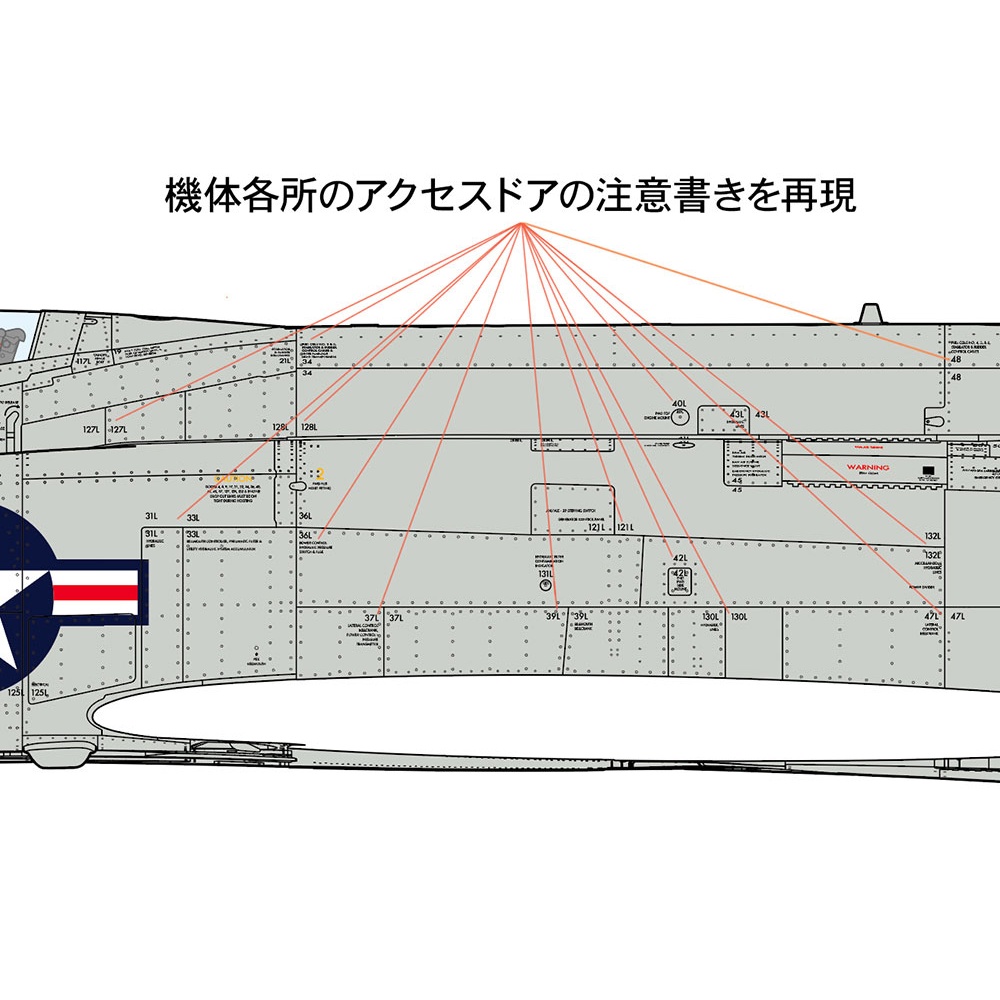 12692 1/48 F-4 ファントムll 米海軍用アクセスドアデカールセット【12692】
