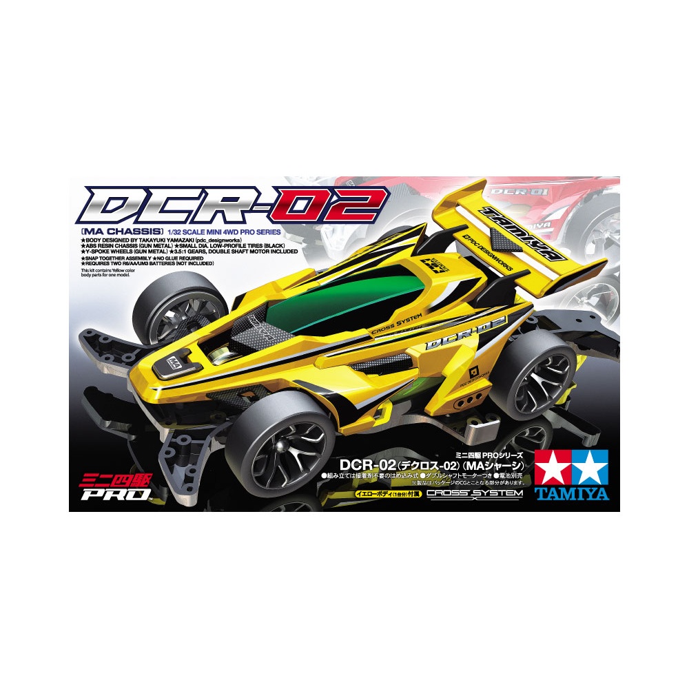 18650 ミニ四駆PRO DCR-02(デクロス-02)(MAシャーシ)【18650】