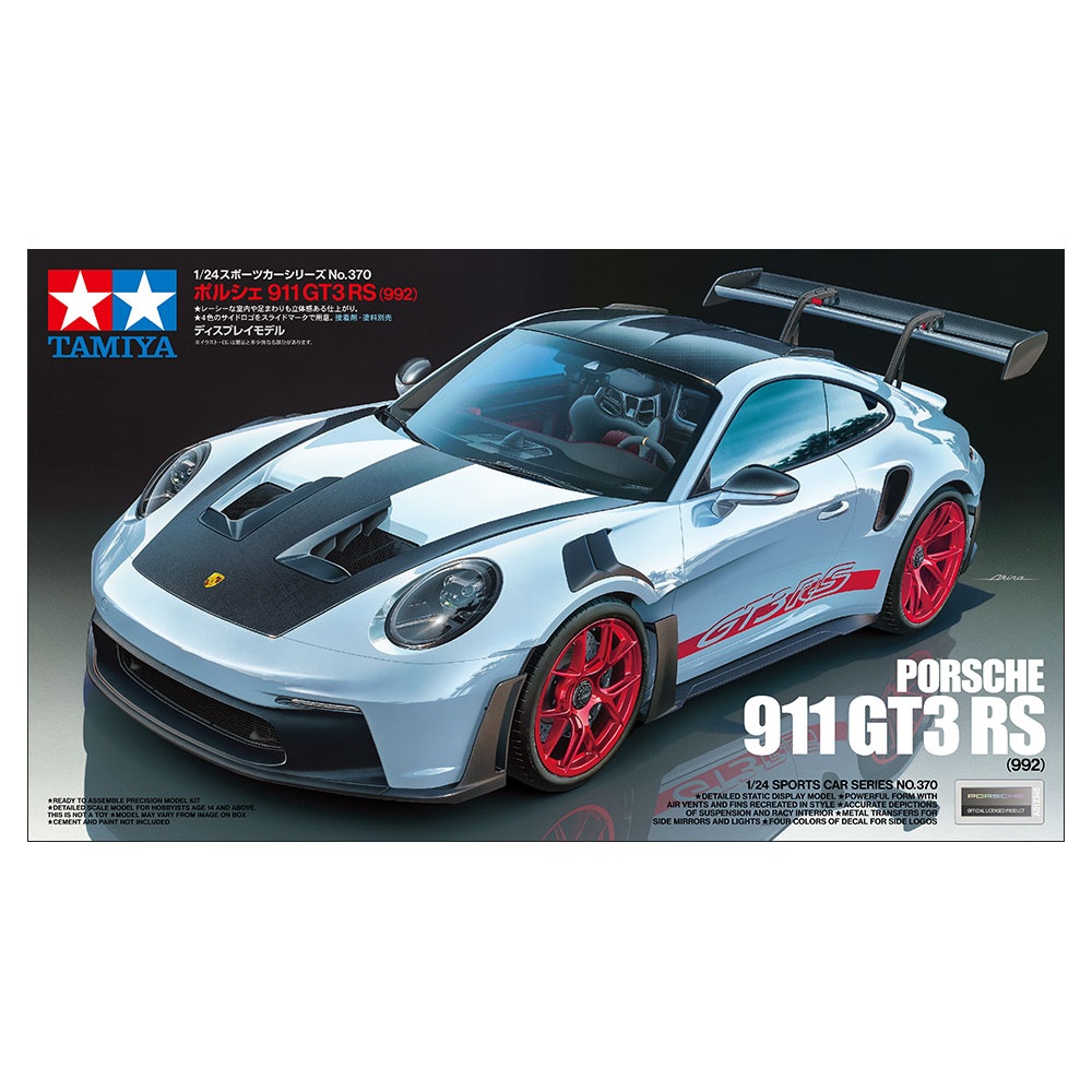 24370 1/24 ポルシェ 911 GT3 RS(992)【24370】