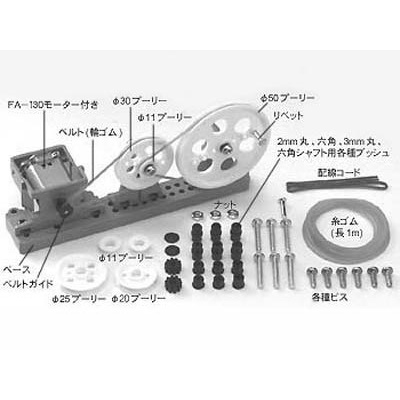 70121 プーリーユニットセット【70121】