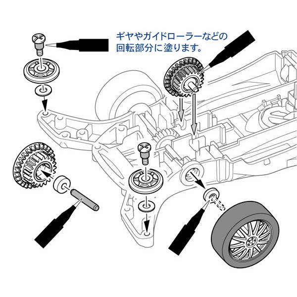 GP.465 ミニ4駆 オイルペン【GP.465】
