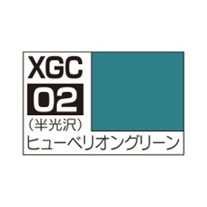 XGC02 銀河英雄伝説カラー ヒューベリオングリーン【XGC02】