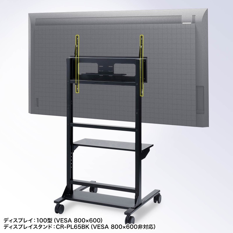 VESA変換金具(400-600・500変換タイプ)【CR-PLS6】