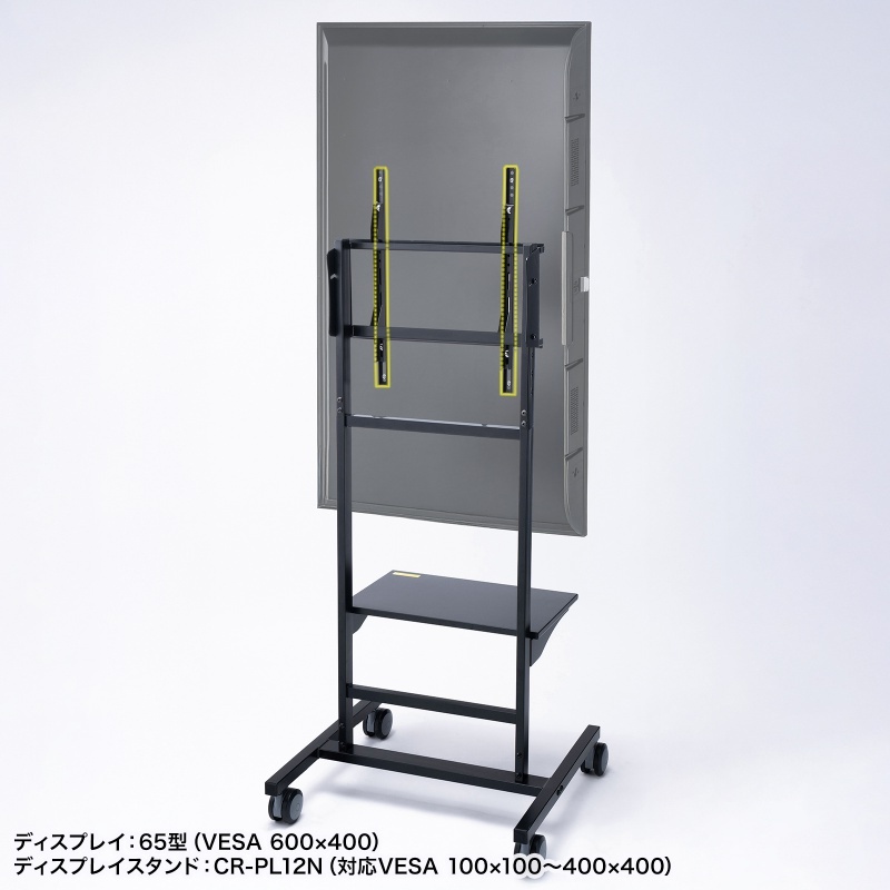 VESA変換金具(400-600・500変換タイプ)【CR-PLS6】