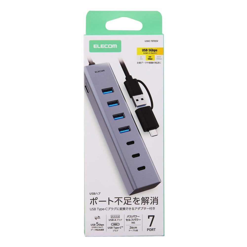 USB Type-C(TM)変換アダプター付き USBハブ(7ポート/USB 5Gbps)【U3HC-T070SV】