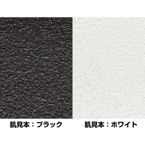 アンダーコート シロ 420mL【000045】