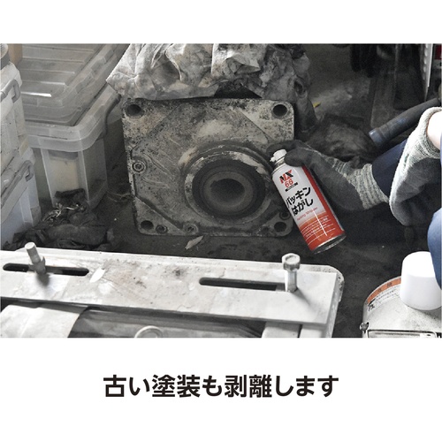 パッキンはがし 300mL【000066】