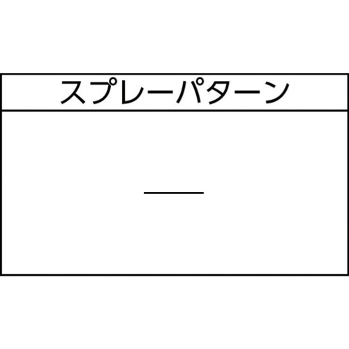 厚塗りガン 【000094】