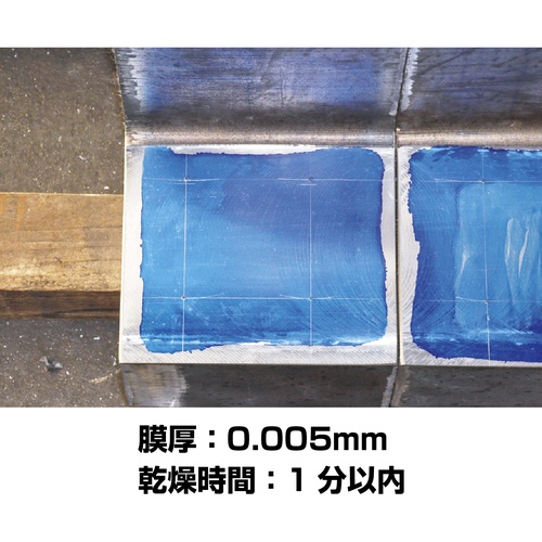 青ニススプレー 300mL【000101】