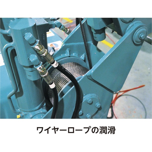 ビスコルーブ 330mL【000106】